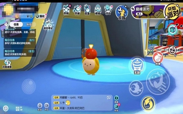蛋仔派对联机版截图6