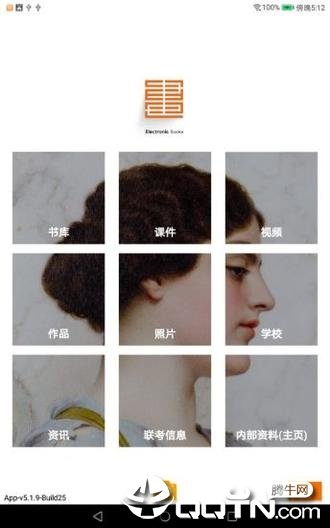 会画了