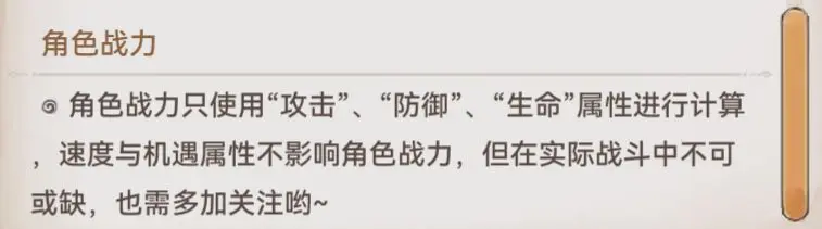 最强祖师