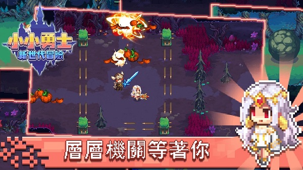 小小勇士折扣版