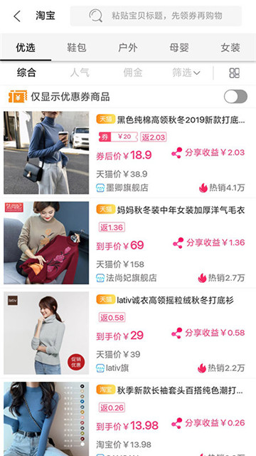 飞享生活