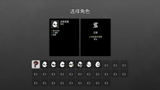 土豆兄弟手游版下载