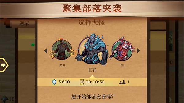 暗影格斗破解版2下载无限金币钻石