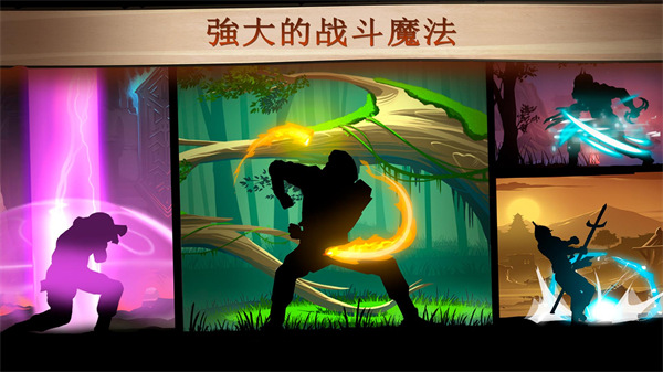 暗影格斗破解版2下载无限金币钻石