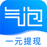 气泡阅读 v3.1.2