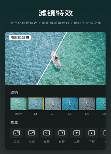 VN视频剪辑编辑