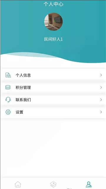 巴城安全学校