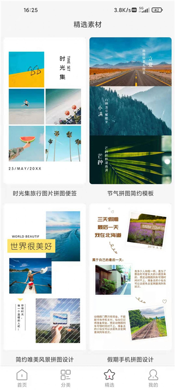 图呀制图
