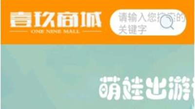 壹玖优选