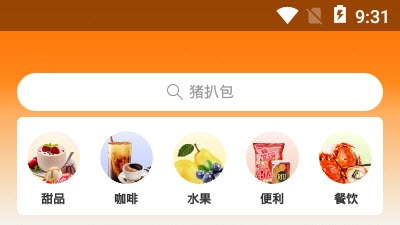 一米多闪购