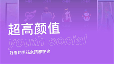 易群
