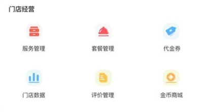 换算计算器