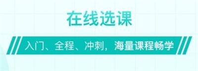 斯尔教育