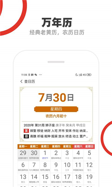 52助手