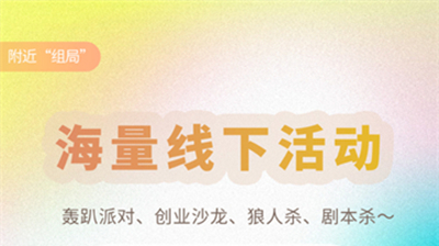 局呗