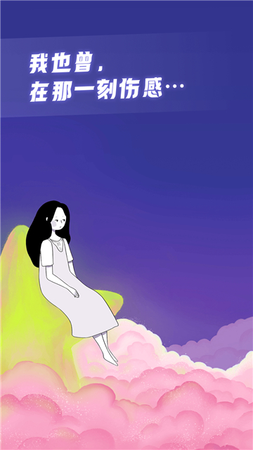 声昔交友
