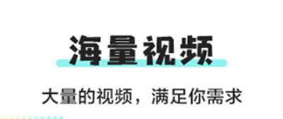 小小视频