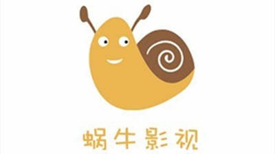 蜗牛影视