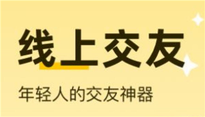 来缘交友
