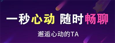 暖心约聊