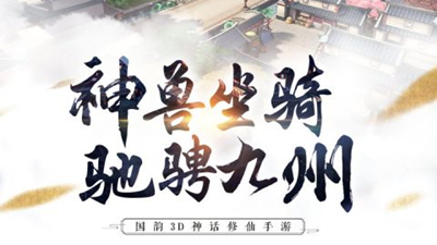 剑凌苍穹