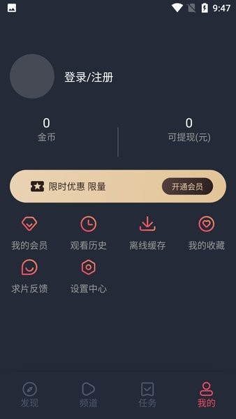 clicli动漫app