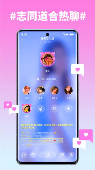 糖心APP安卓版