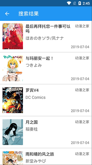 cimoc漫画app下载