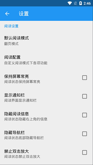 cimoc漫画app下载