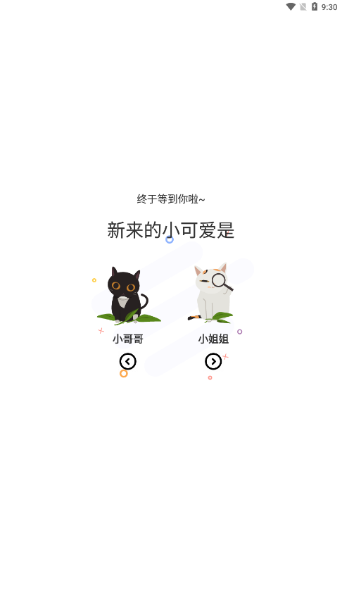 喵上漫画app下载正版最新版本免费