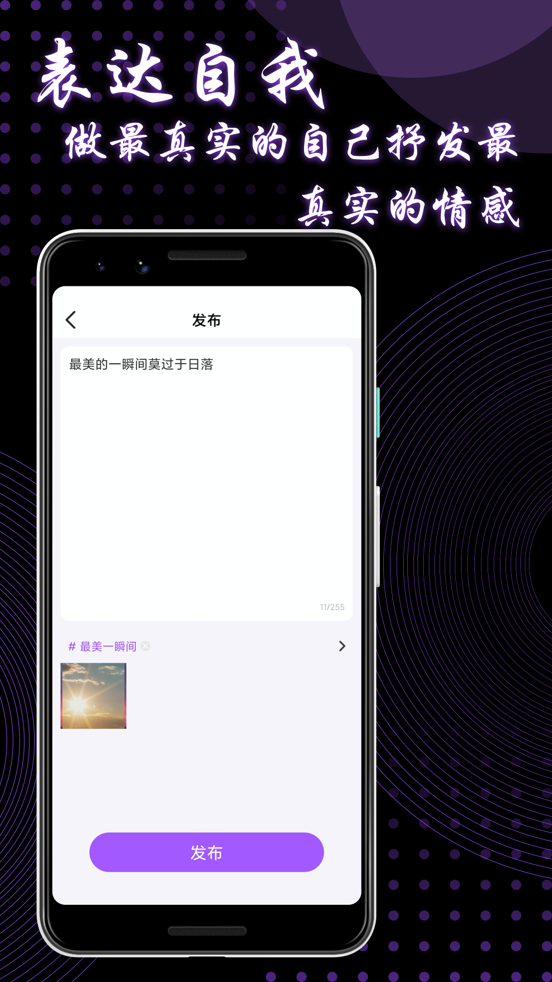 uu官网版安装下载app