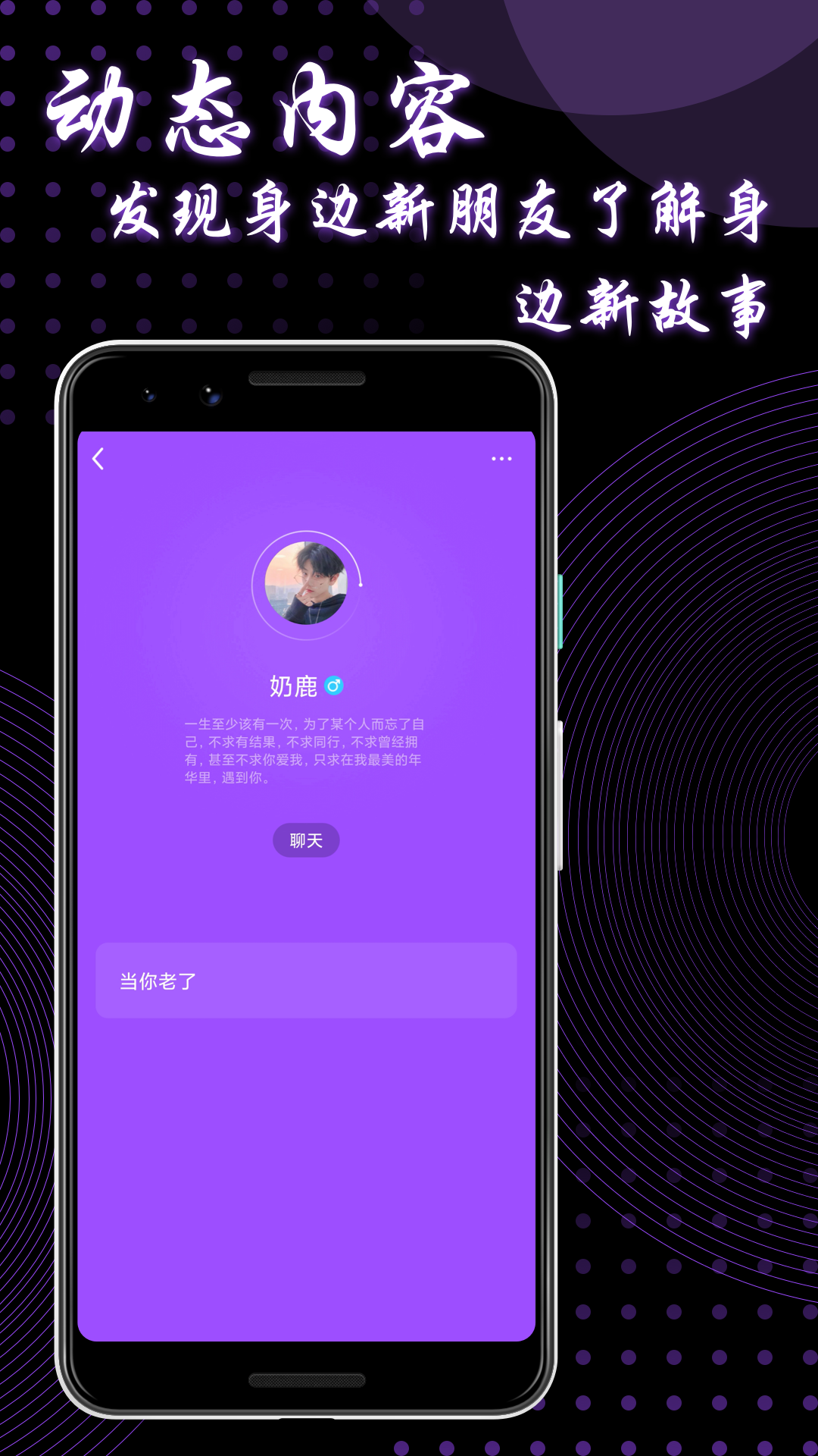 uu官网版安装下载app