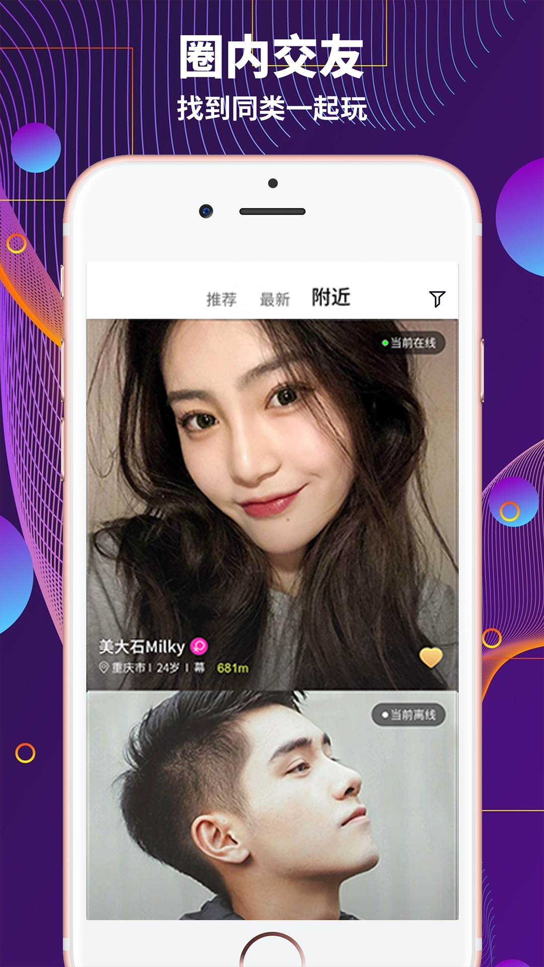 极乐园下载