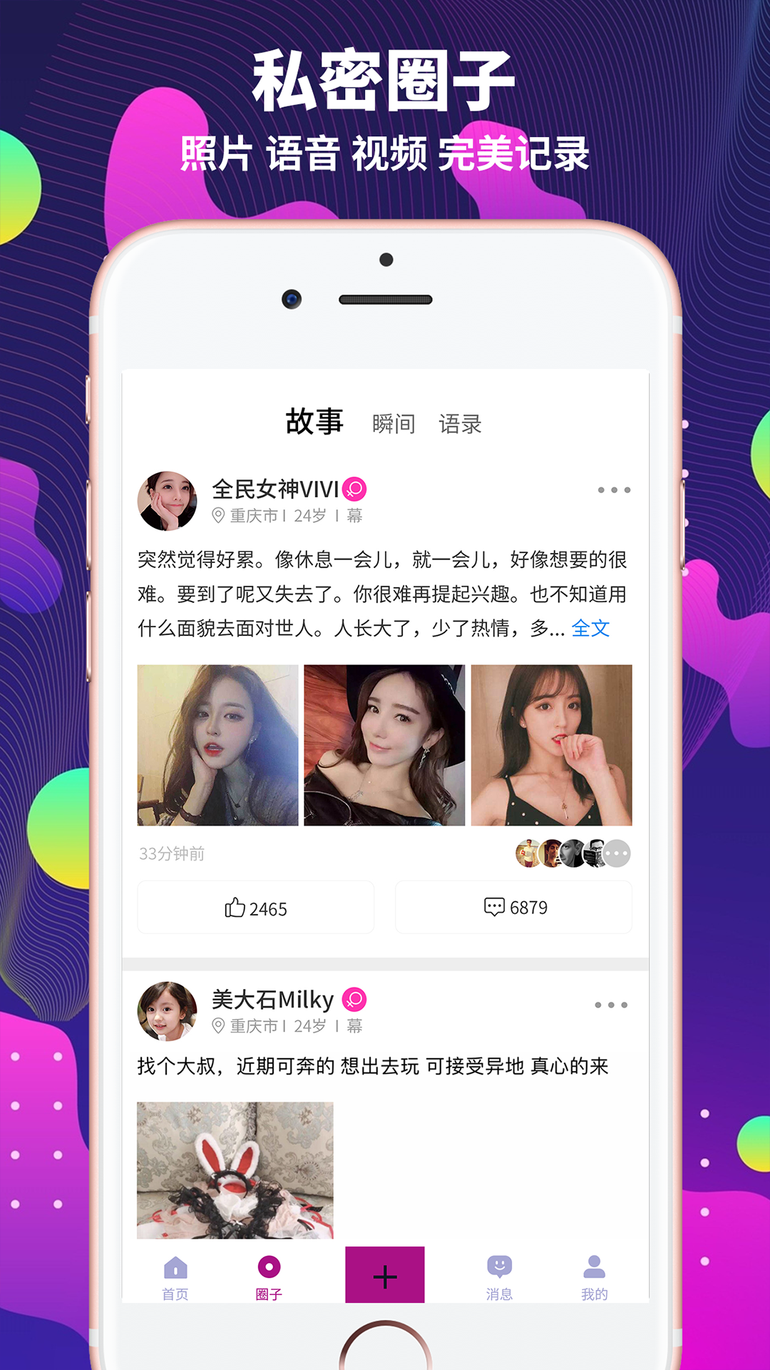 极乐园下载