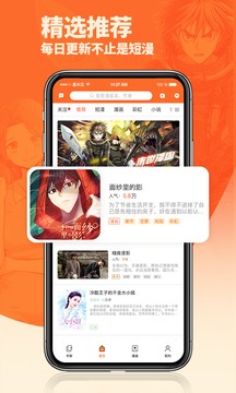 番木瓜下载正版