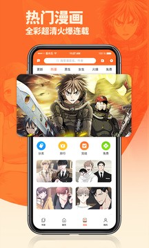 番木瓜下载正版