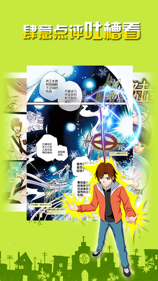 38漫画
