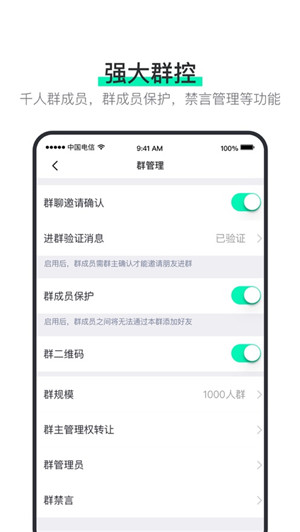 阿聊app下载