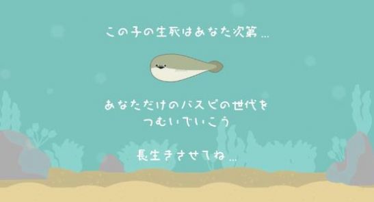 虚无鱼(萨卡班甲鱼)下载