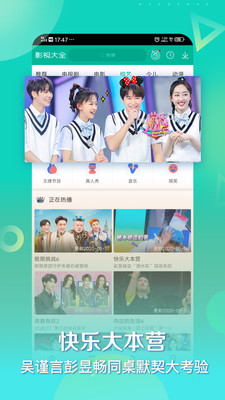 360影视大全下载免费官方版
