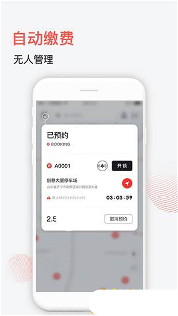 帮驻