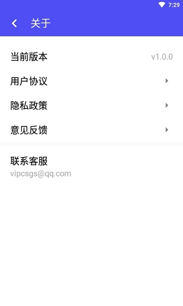 极简快清理工具