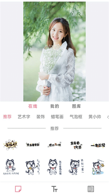 美忆拼图手机版