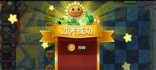 植物大战僵尸3最新版本