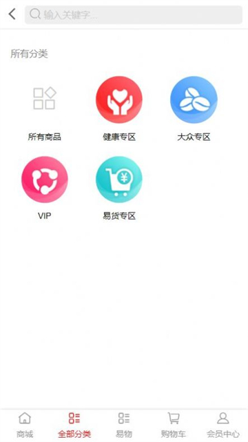 品豆商城