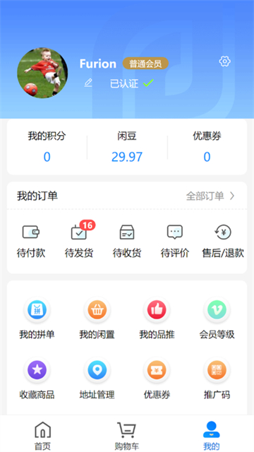 品豆商城
