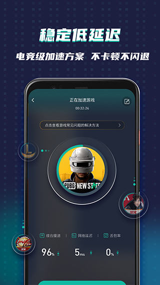 谷歌空间官网版