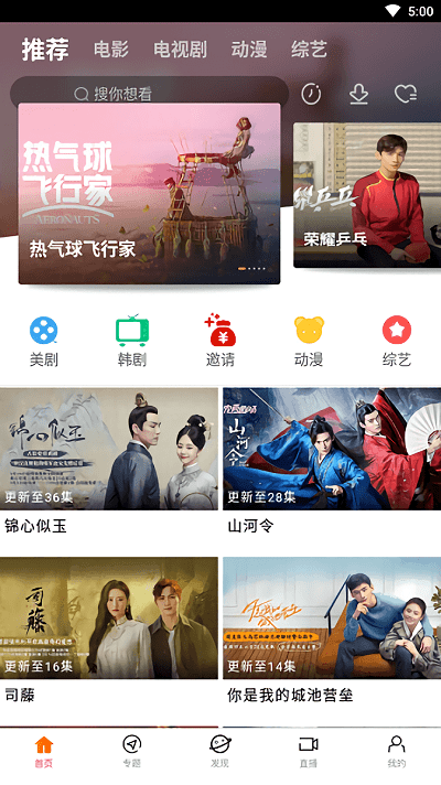 八一影视下载免费正版