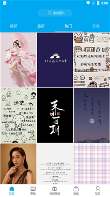 秀人美女网