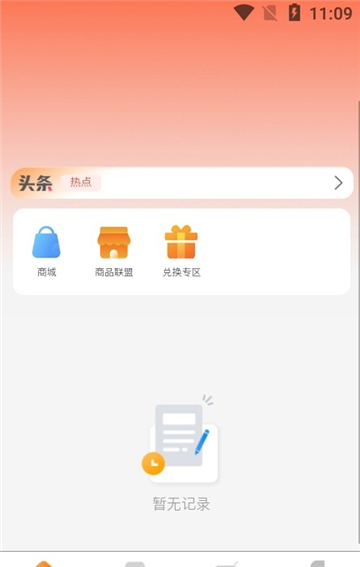 金海淘购物
